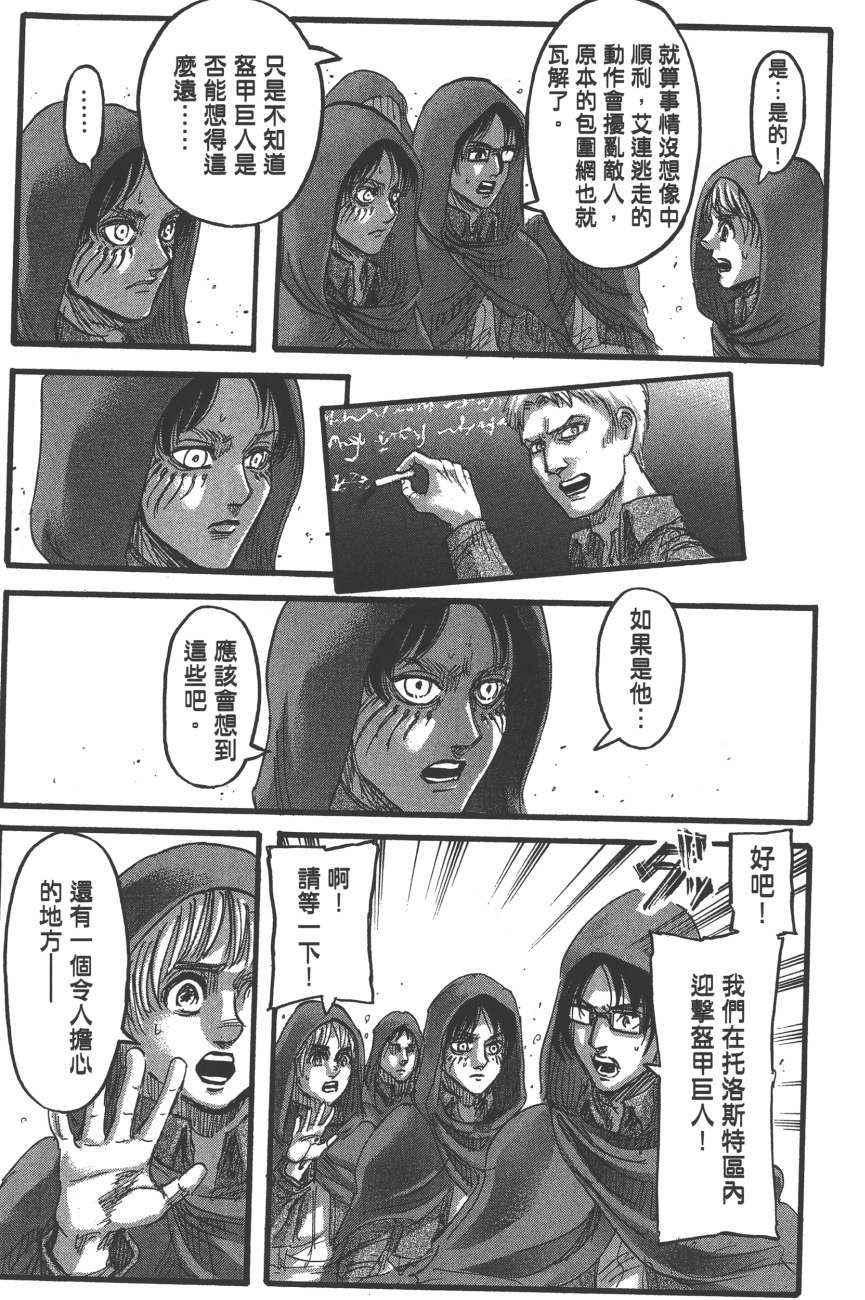 第 40 页