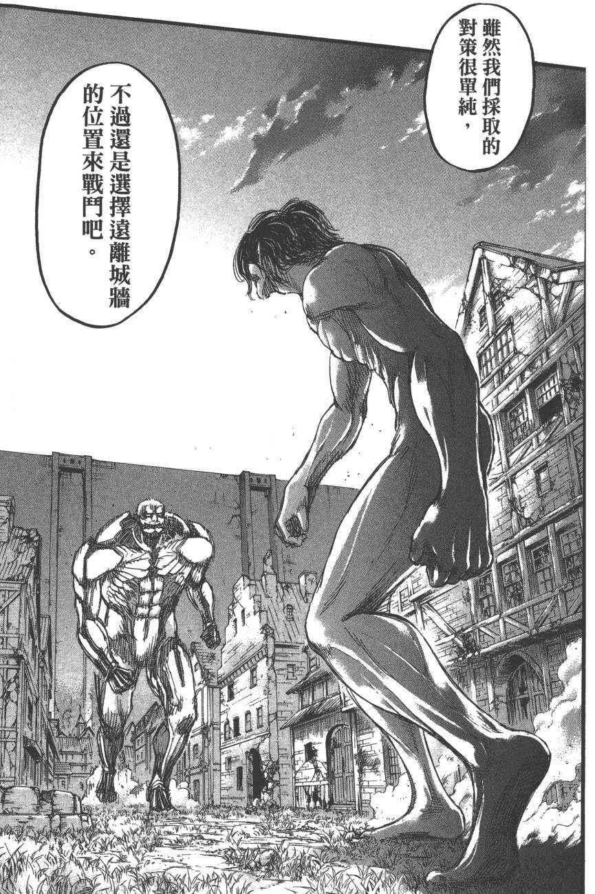 第 42 页