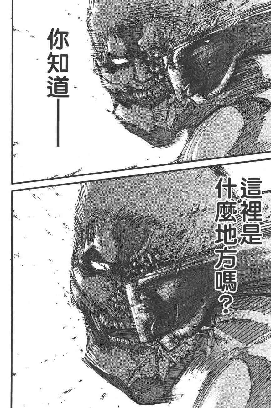 第 51 页