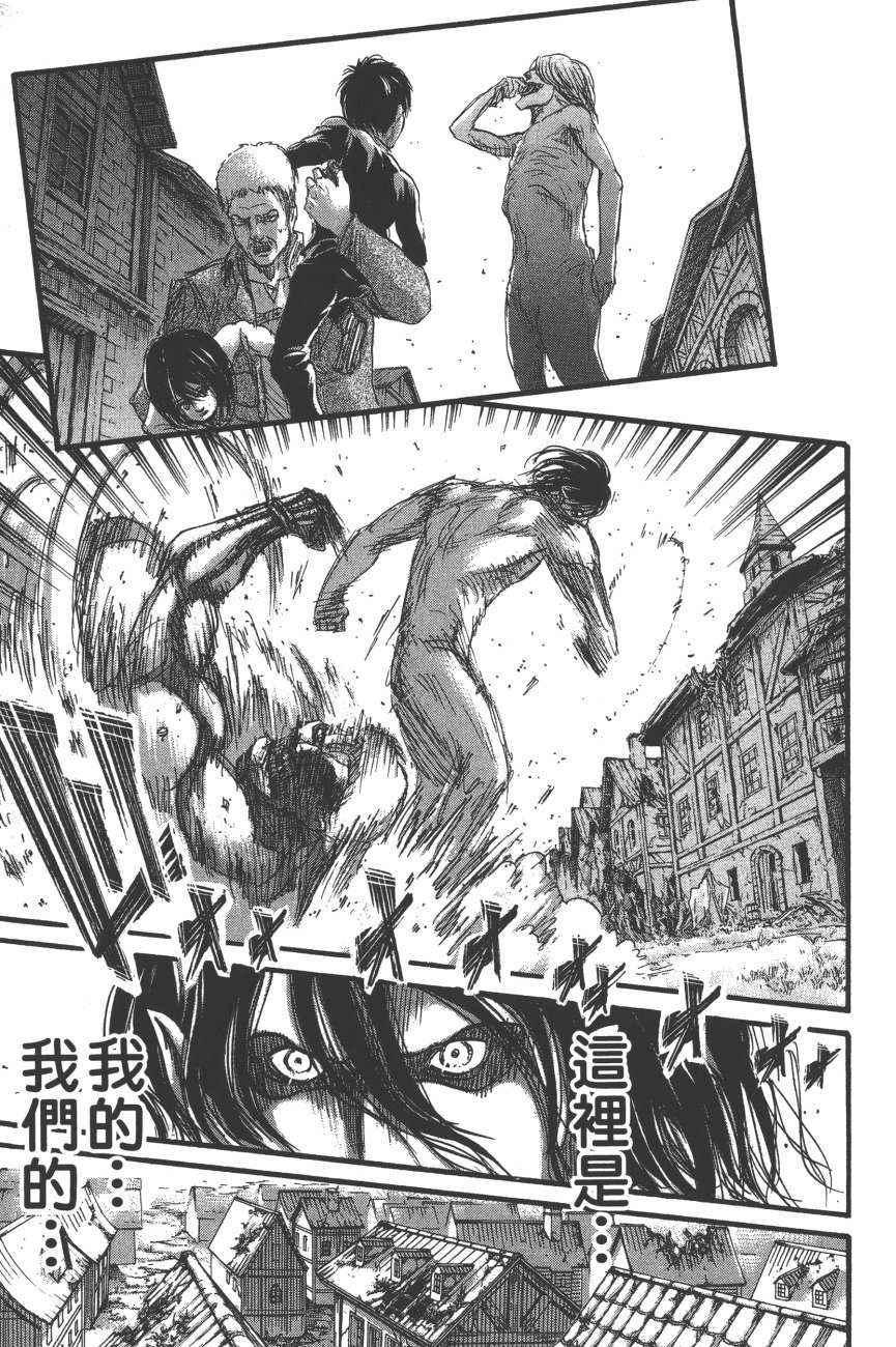 第 52 页