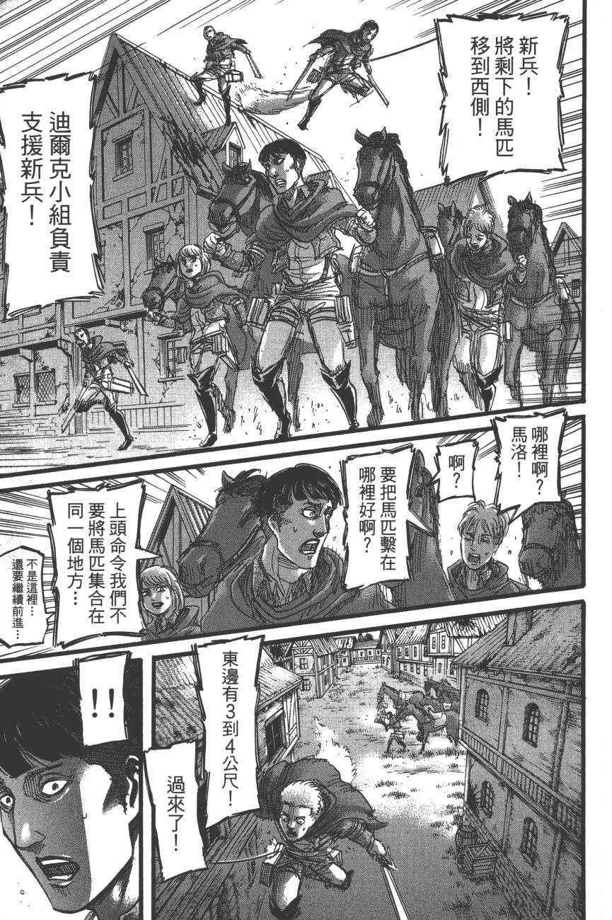 第 56 页