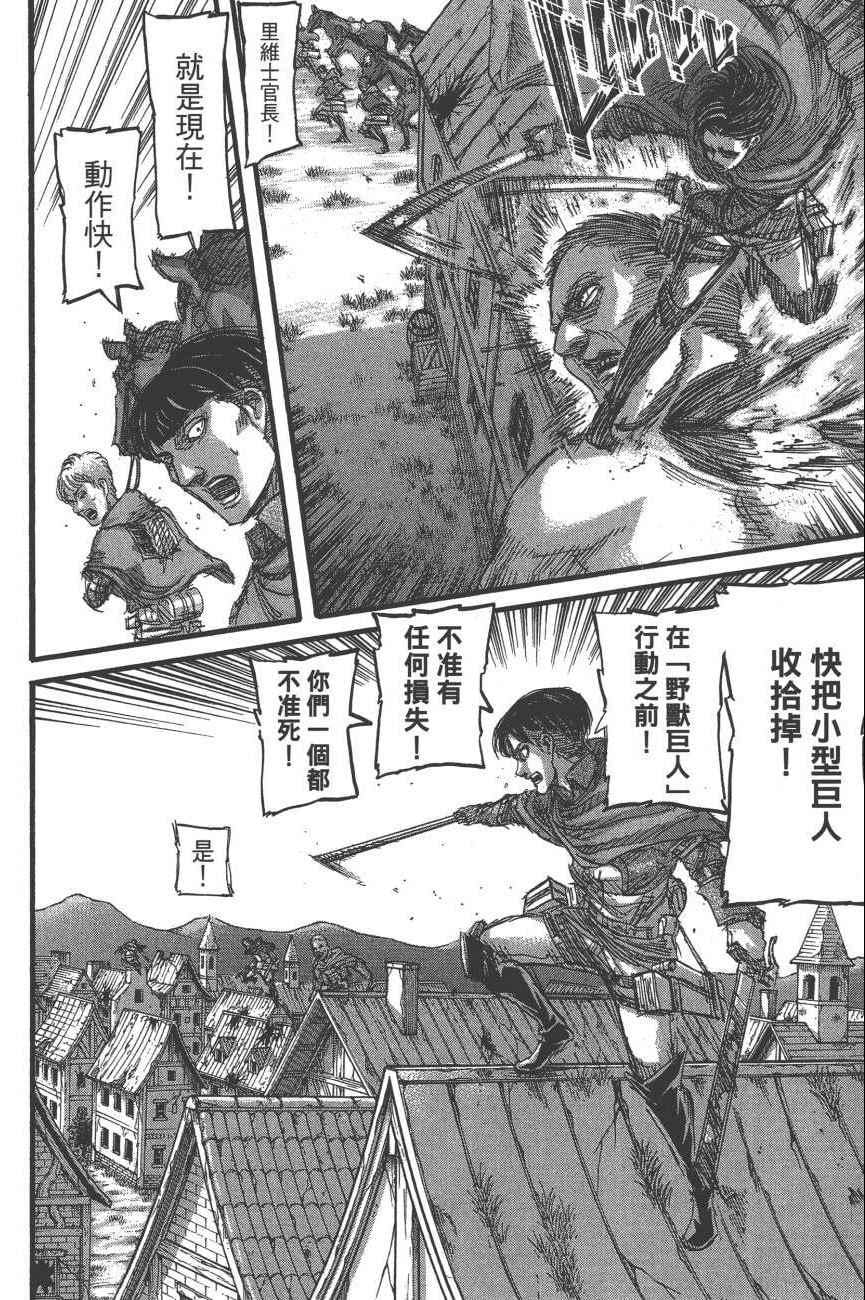 第 59 页