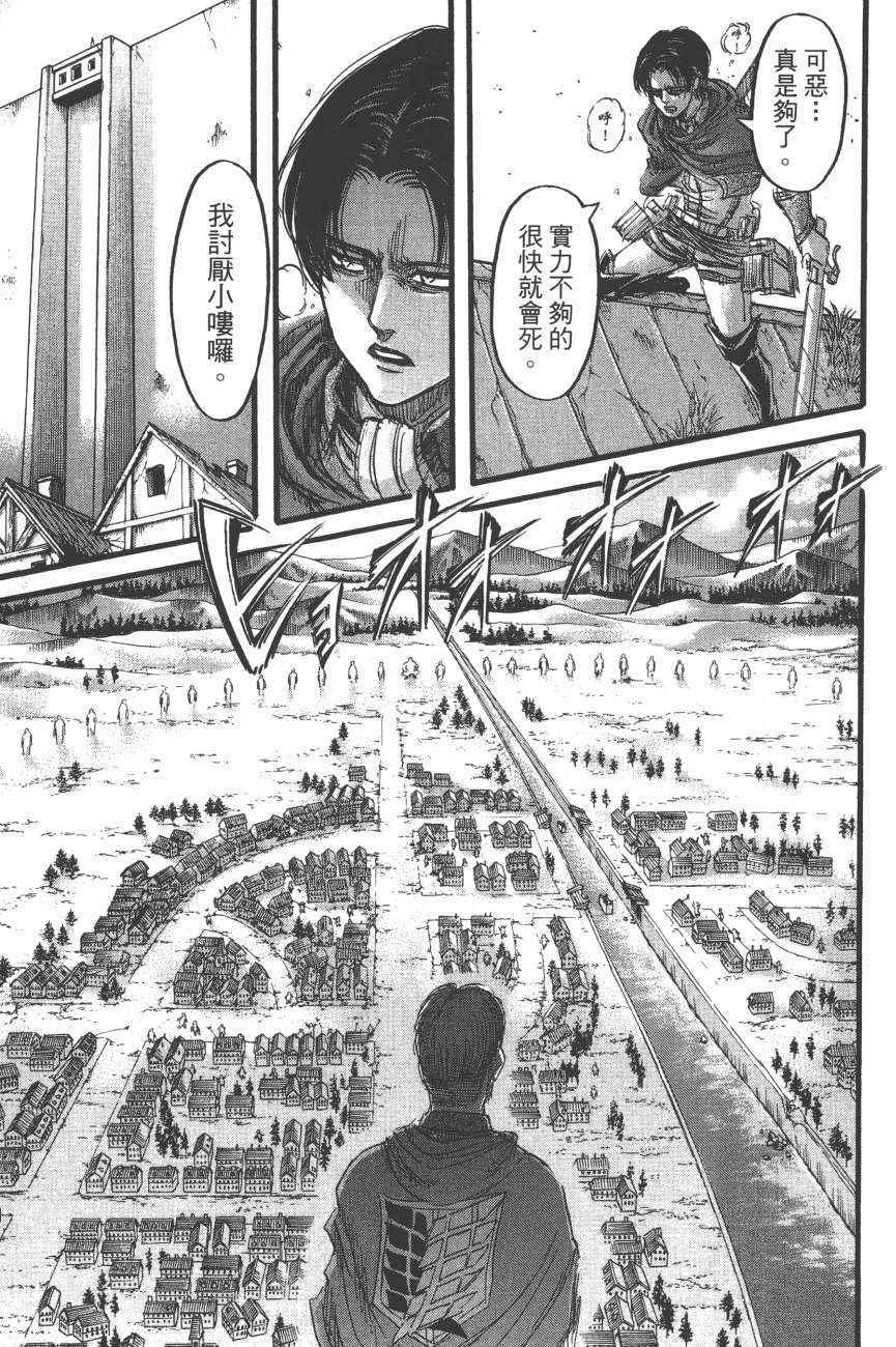 第 60 页