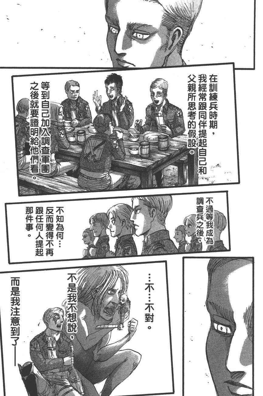 第 62 页