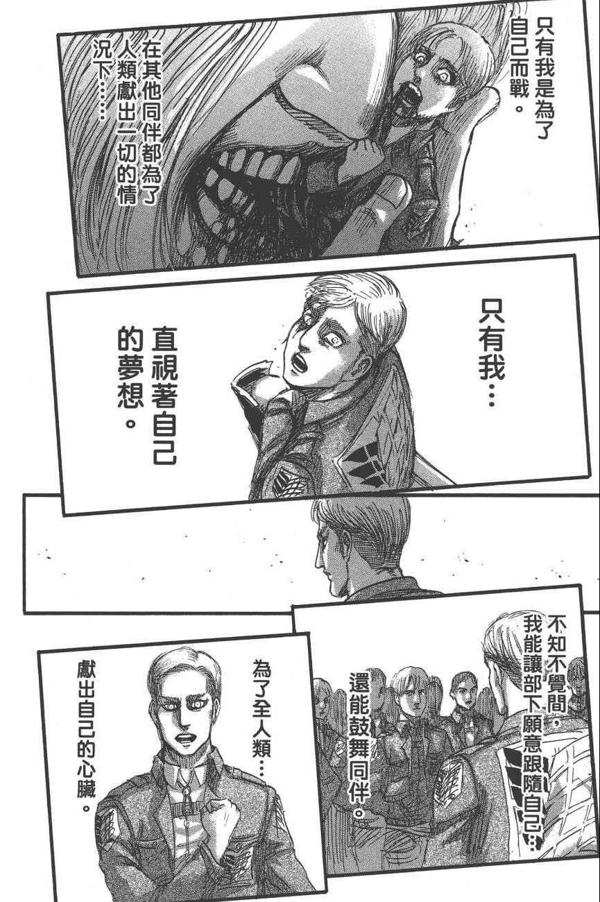 第 63 页