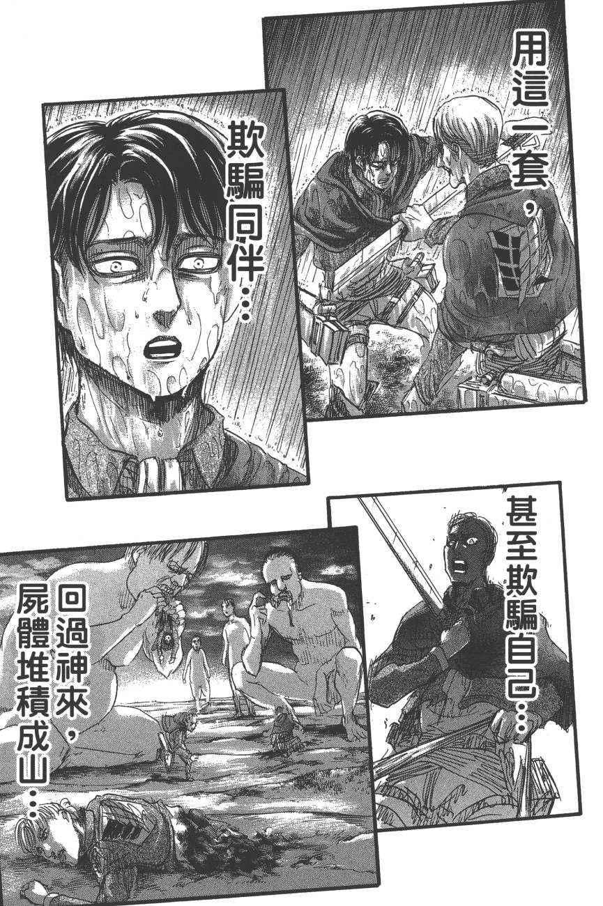 第 64 页