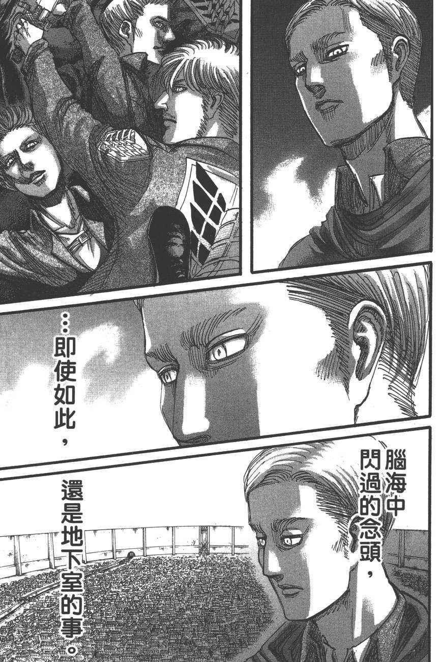 第 66 页
