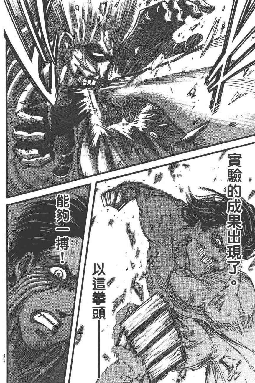 第 69 页