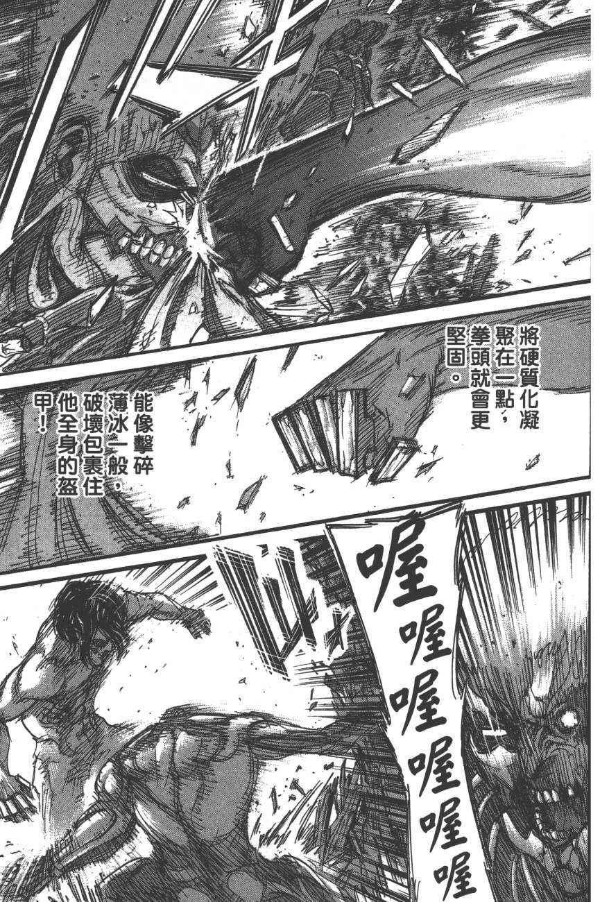 第 70 页