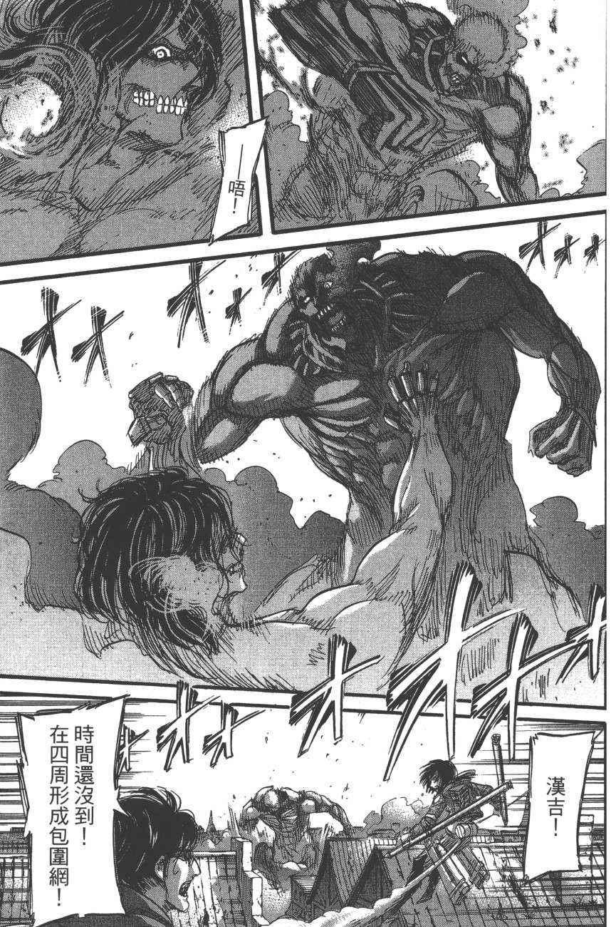 第 76 页