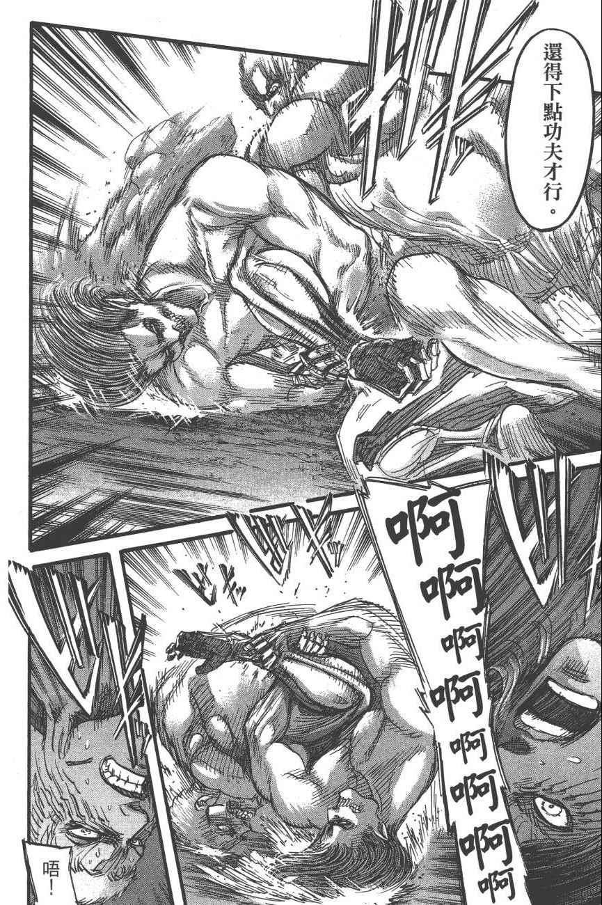 第 83 页