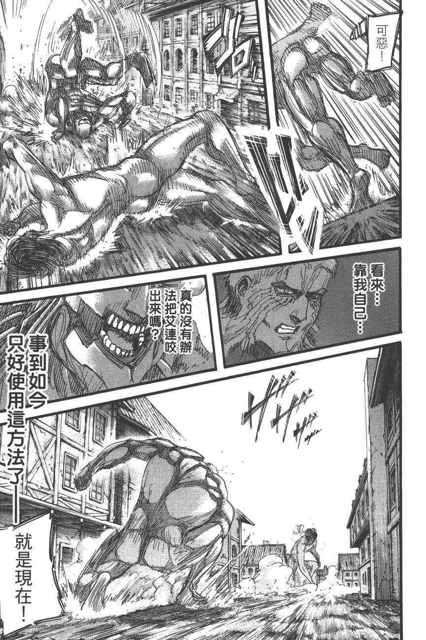 第 84 页
