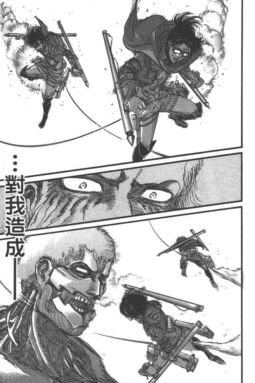 第 86 页