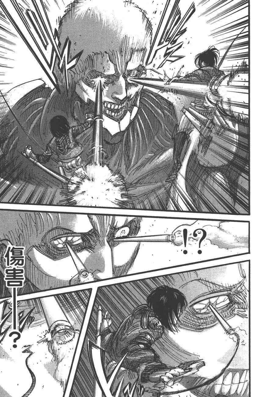 第 88 页
