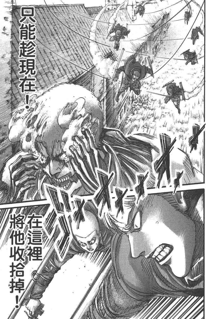 第 92 页