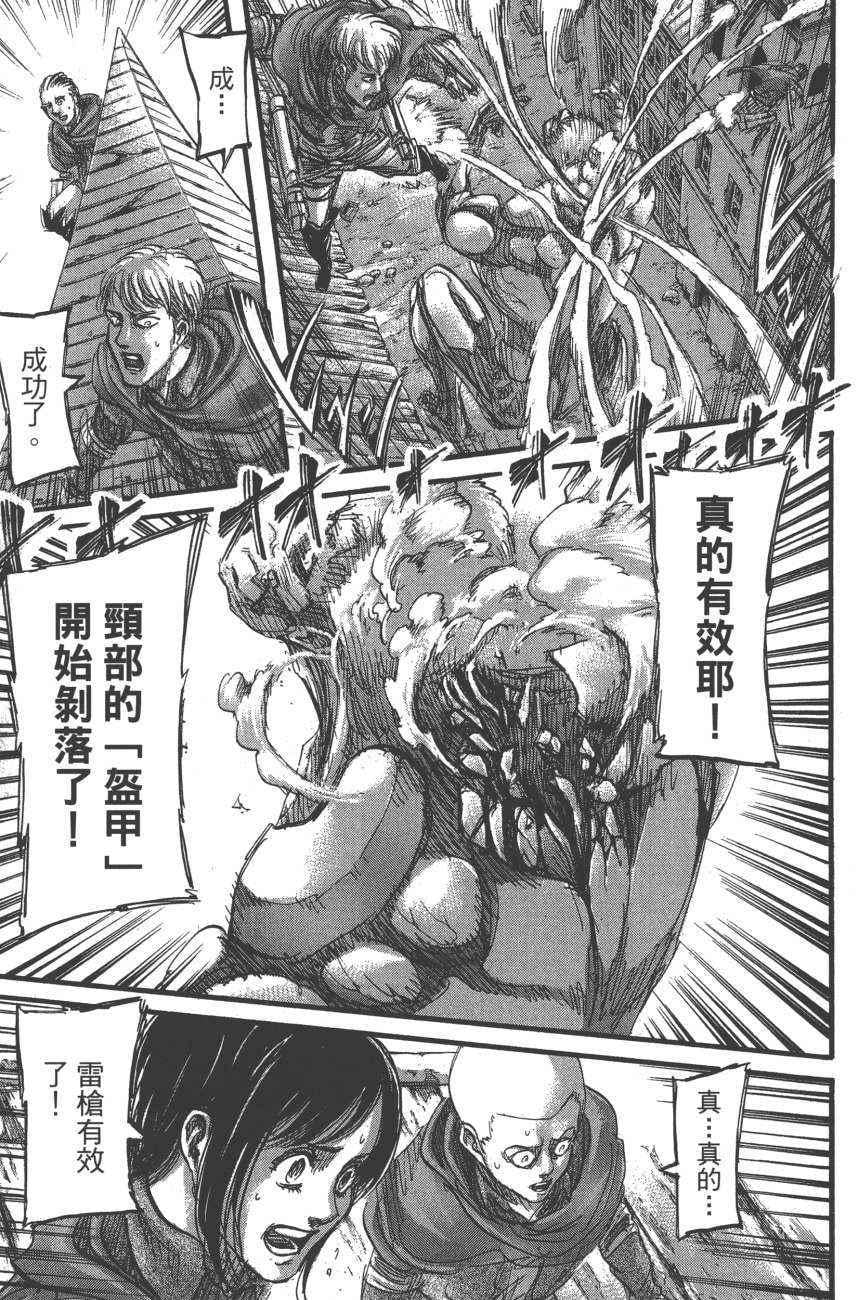 第 96 页