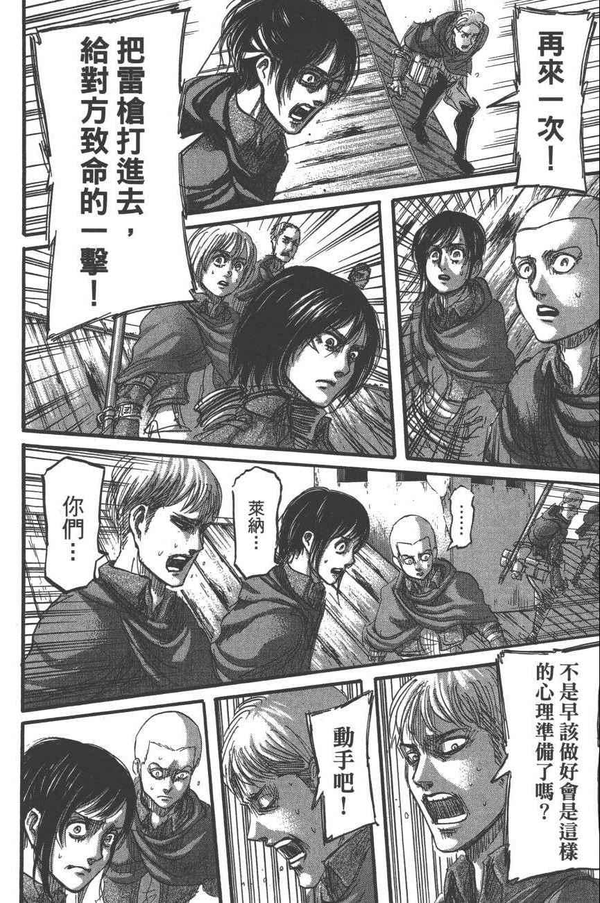 第 97 页