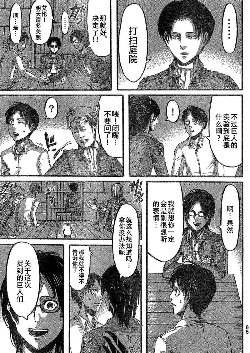 第 14 页
