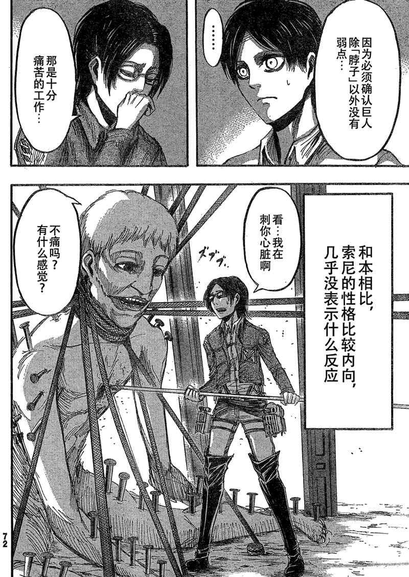 第 21 页