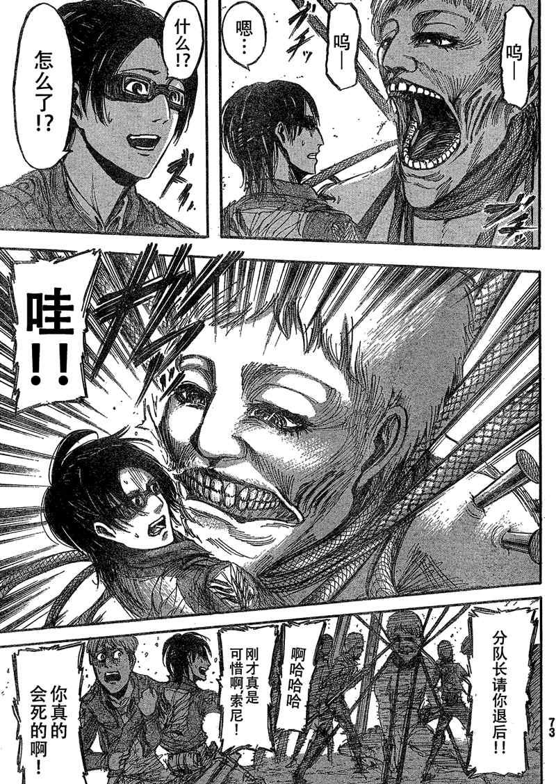 第 22 页