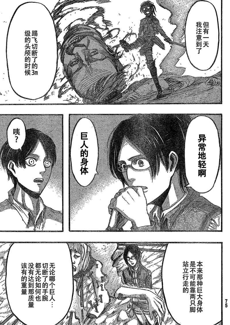 第 24 页