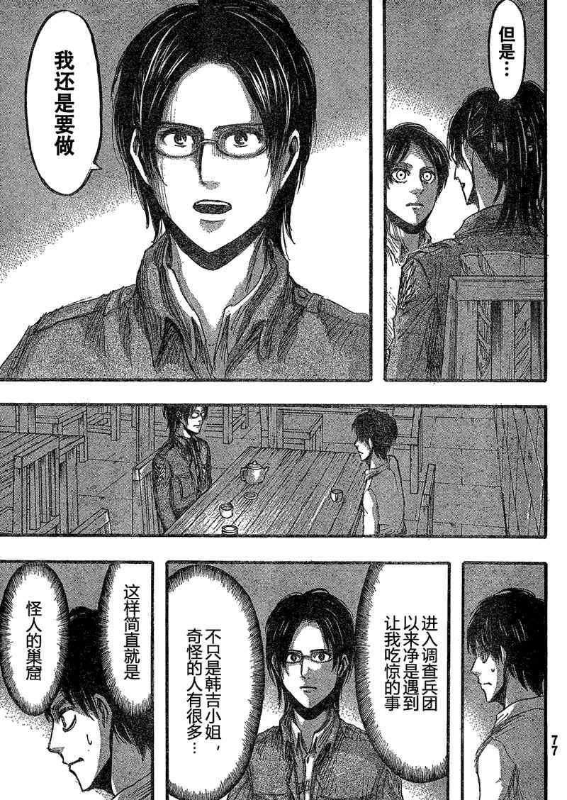 第 26 页