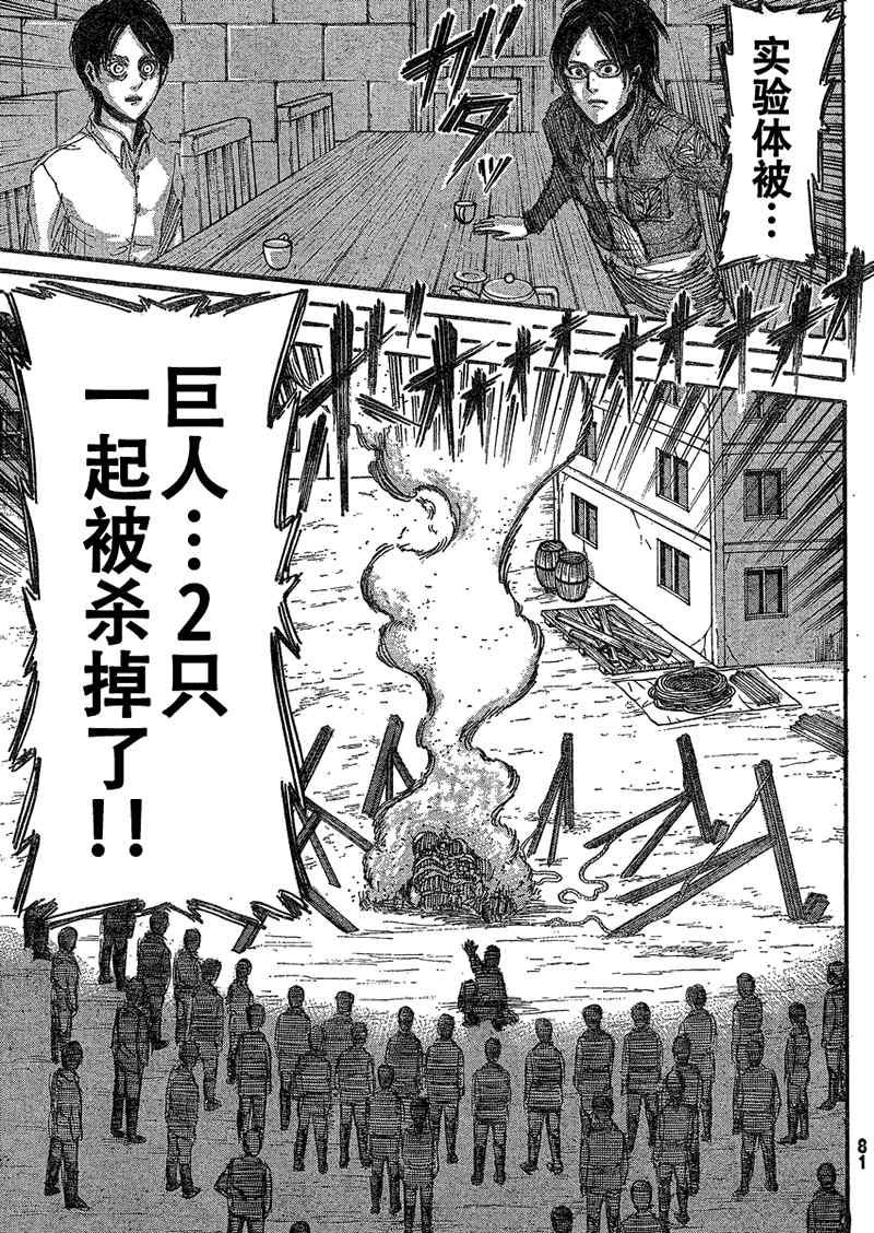 第 30 页