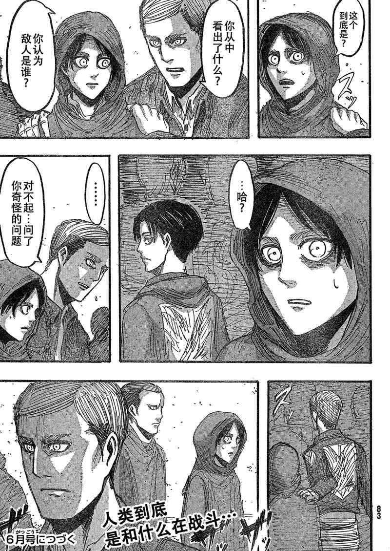 第 32 页