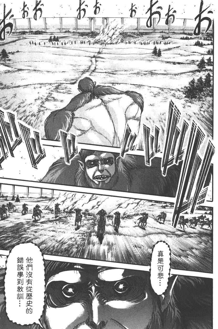 第 106 页