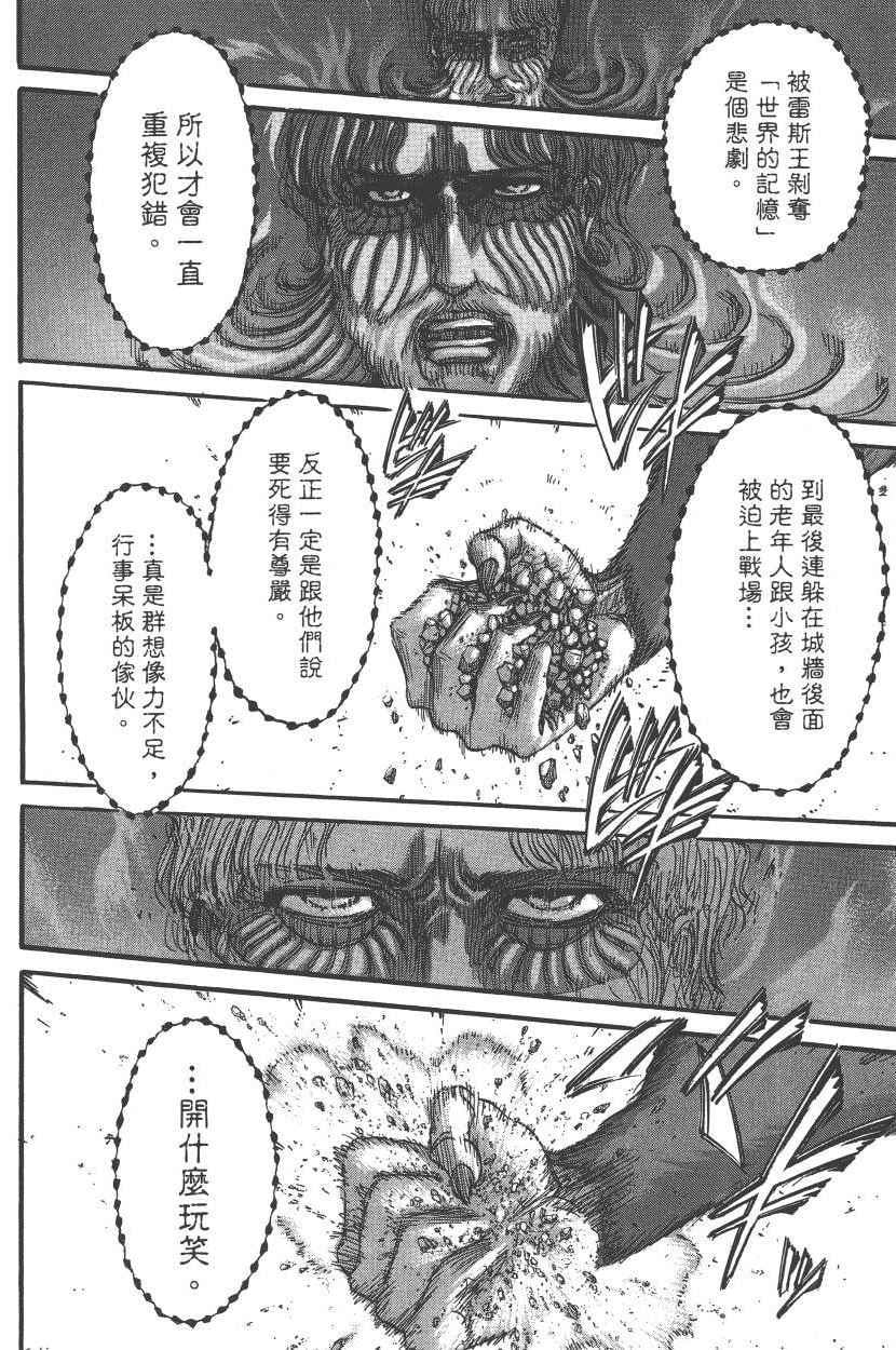第 107 页