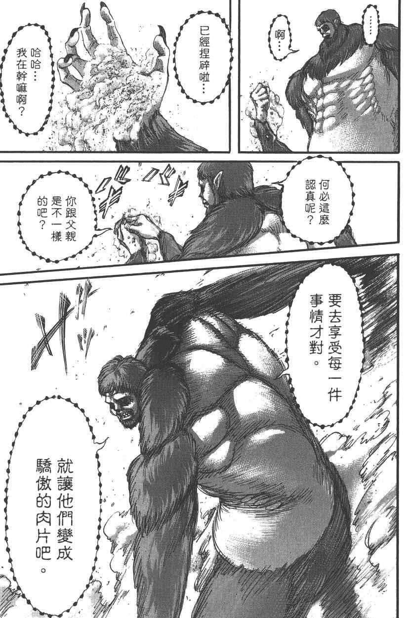 第 108 页