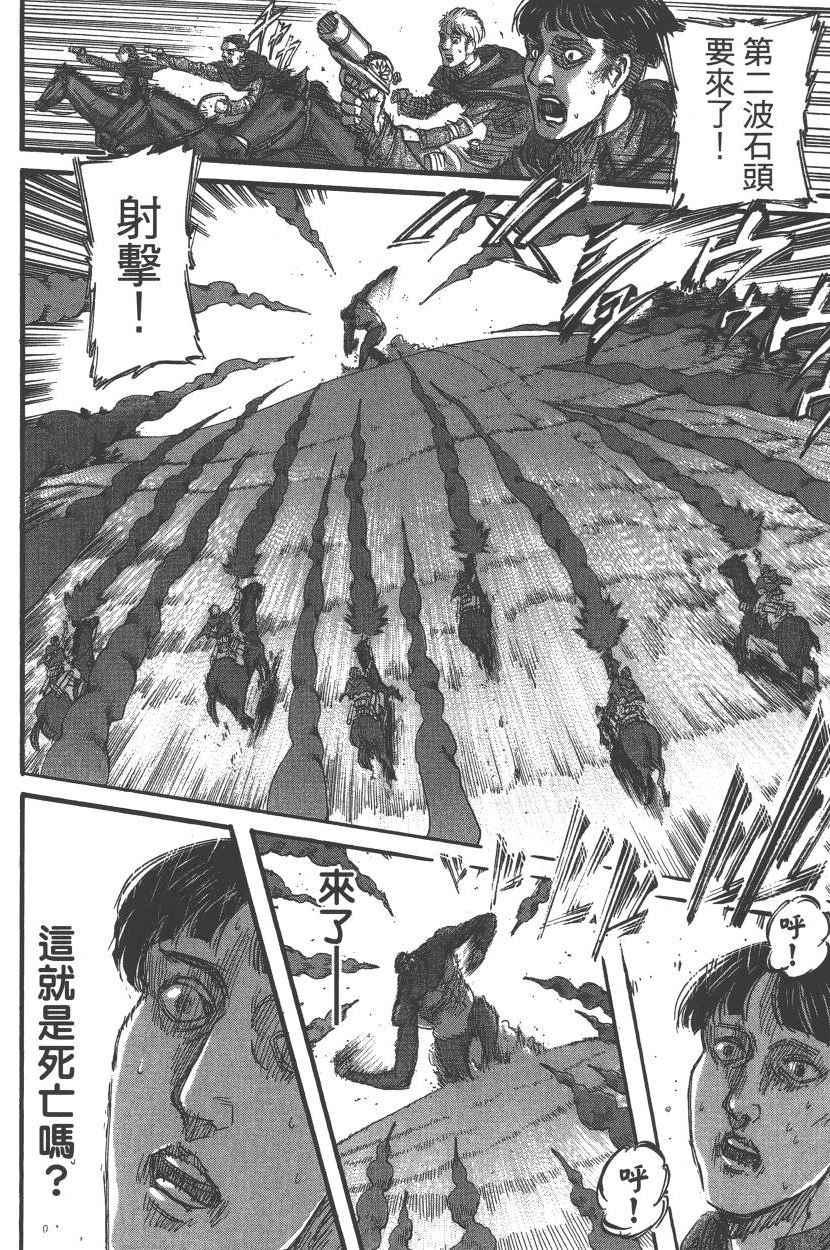 第 109 页