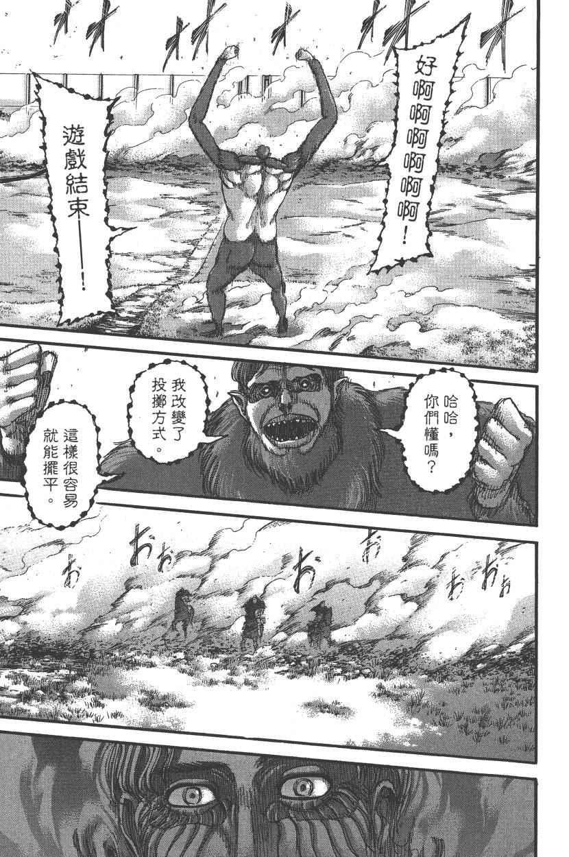 第 112 页