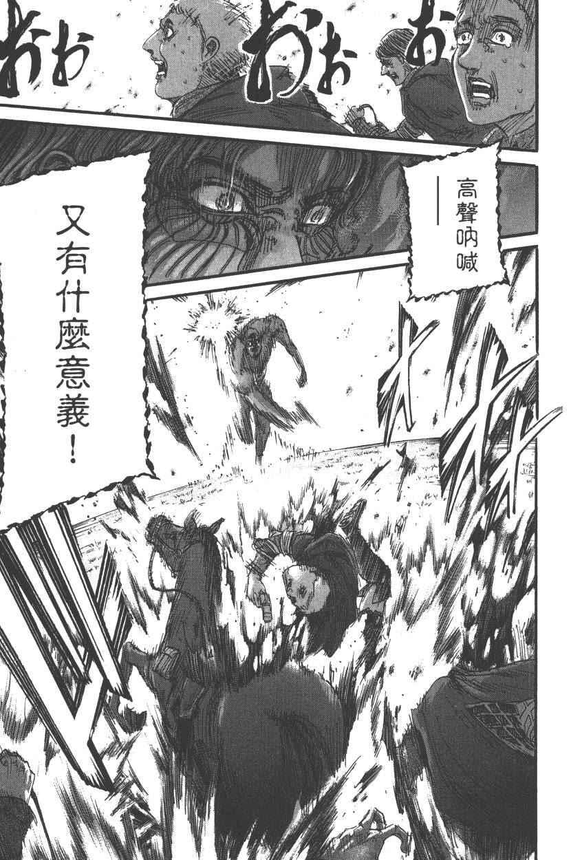 第 114 页