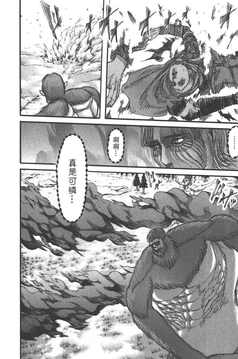第 115 页