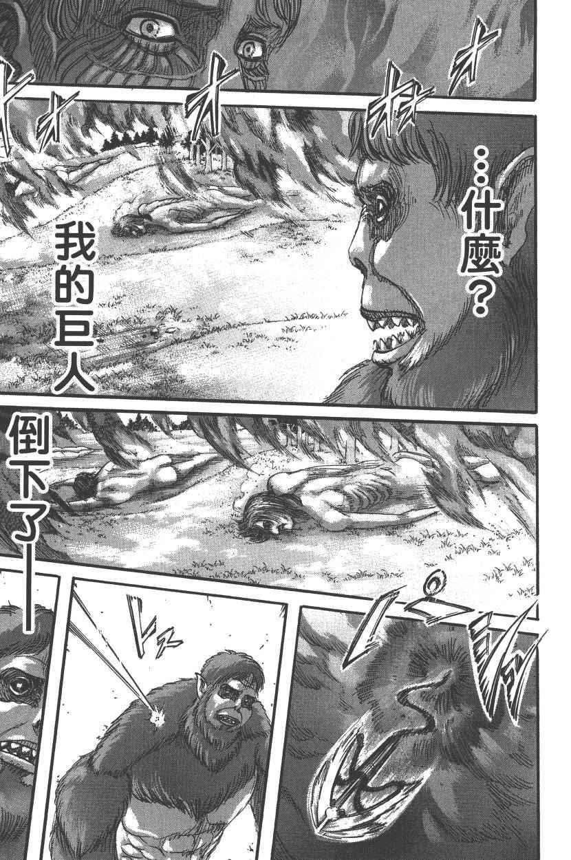 第 116 页