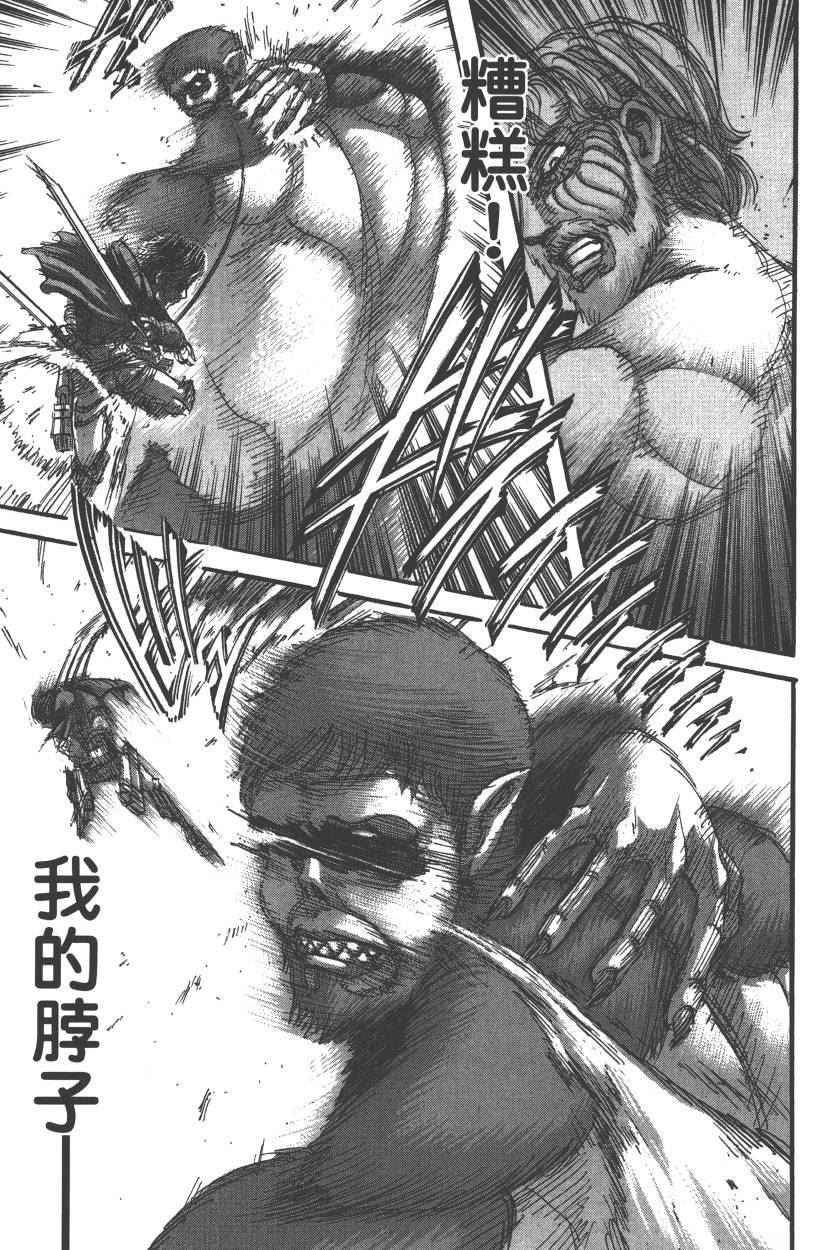 第 122 页
