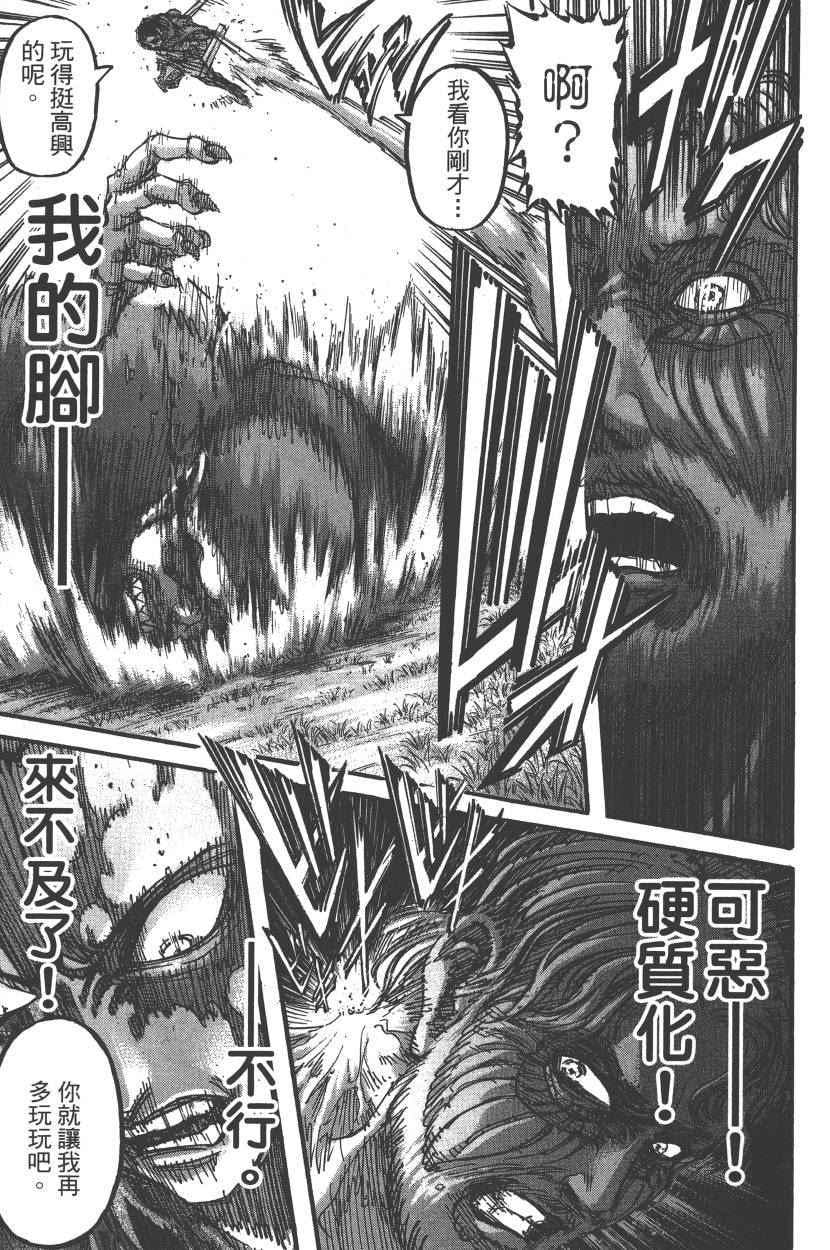 第 124 页