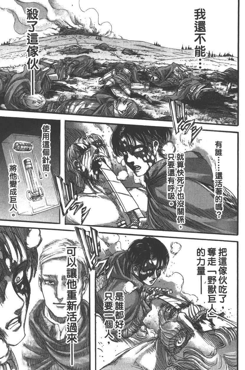 第 130 页