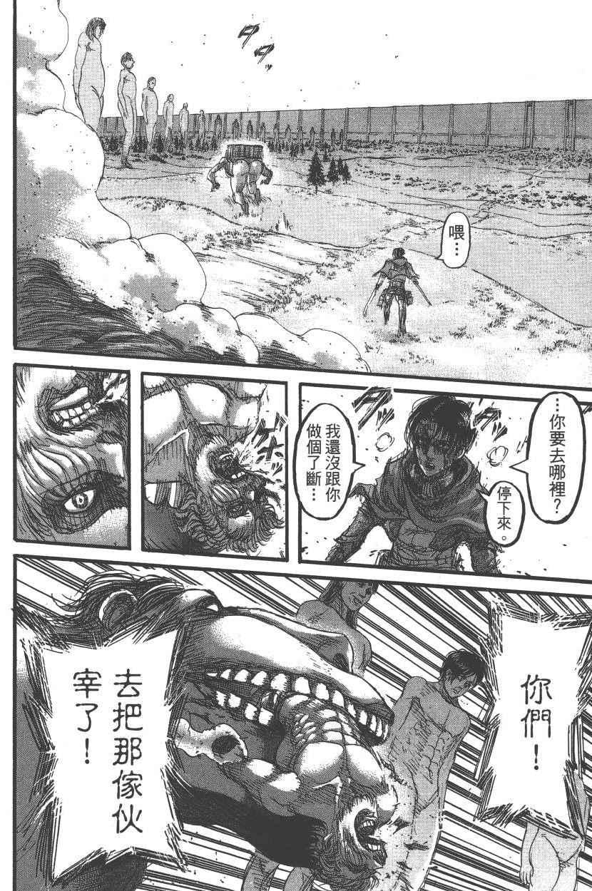 第 133 页