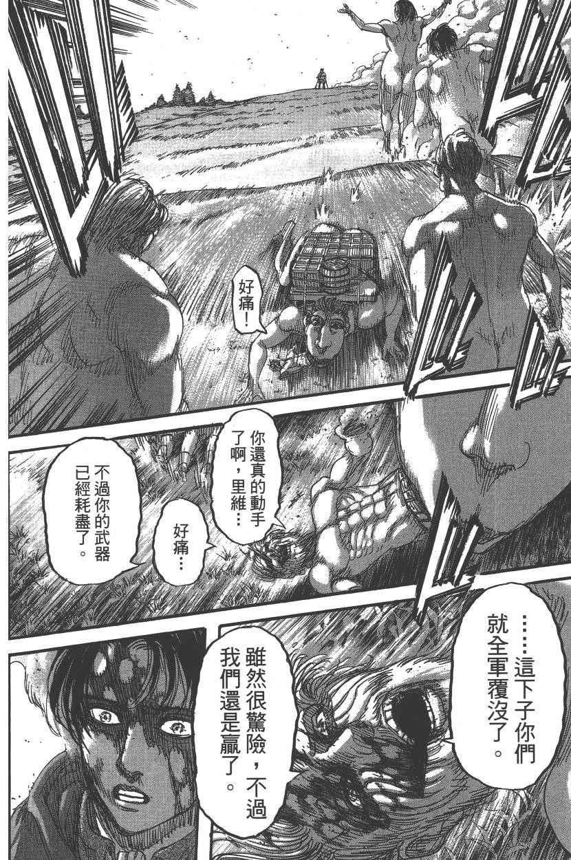 第 135 页