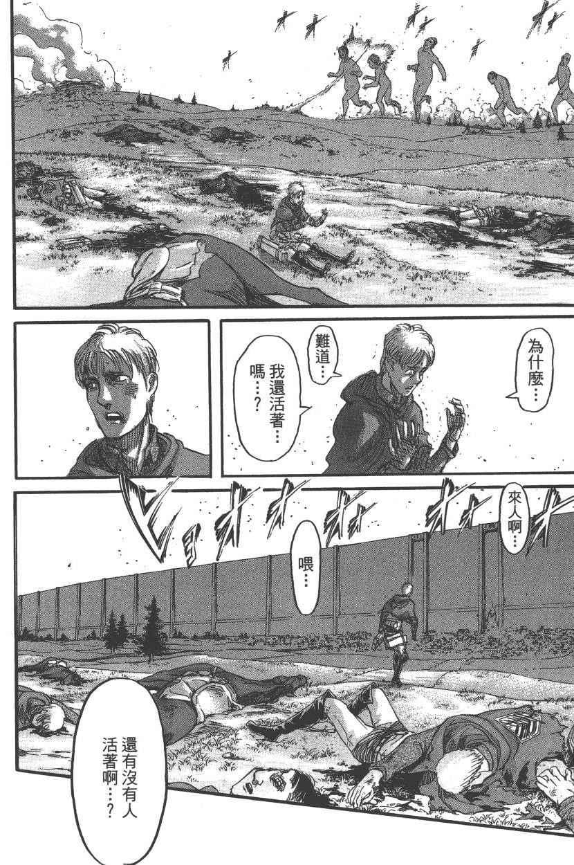 第 137 页