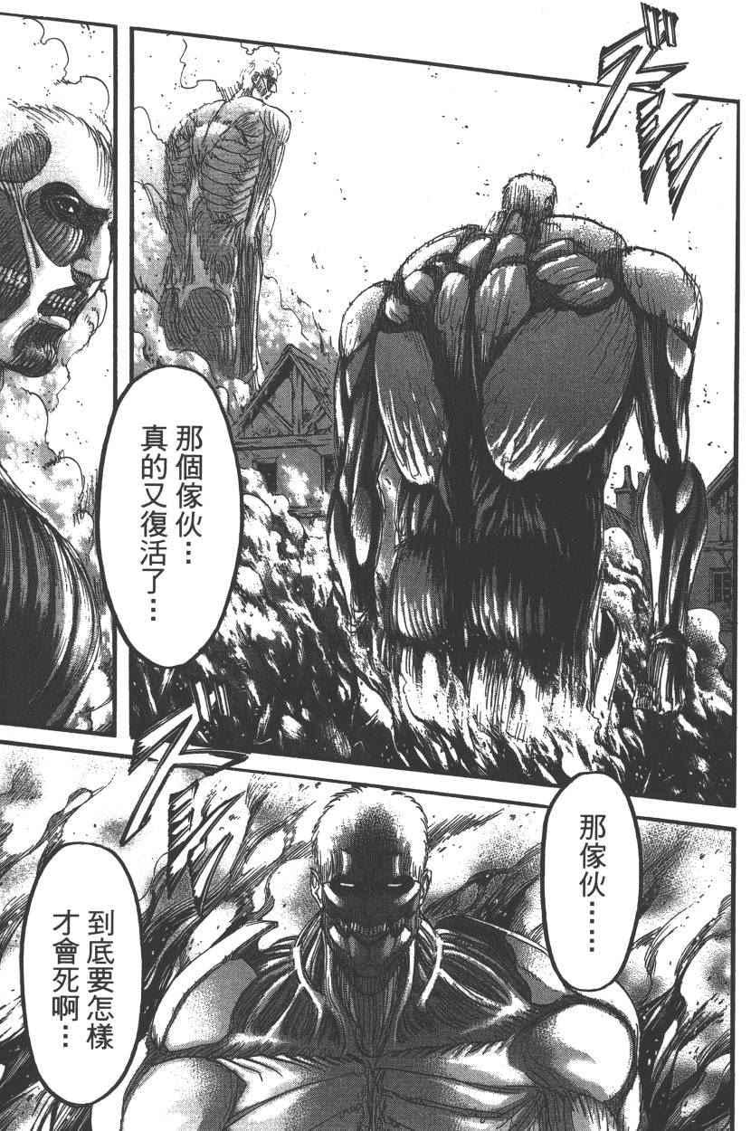 第 138 页