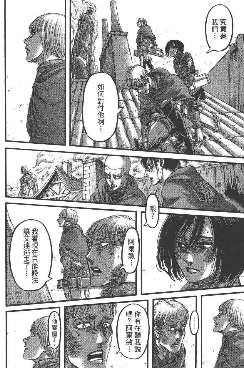 第 139 页