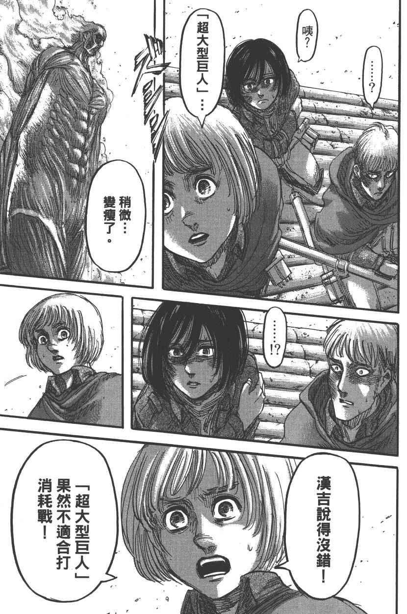第 140 页