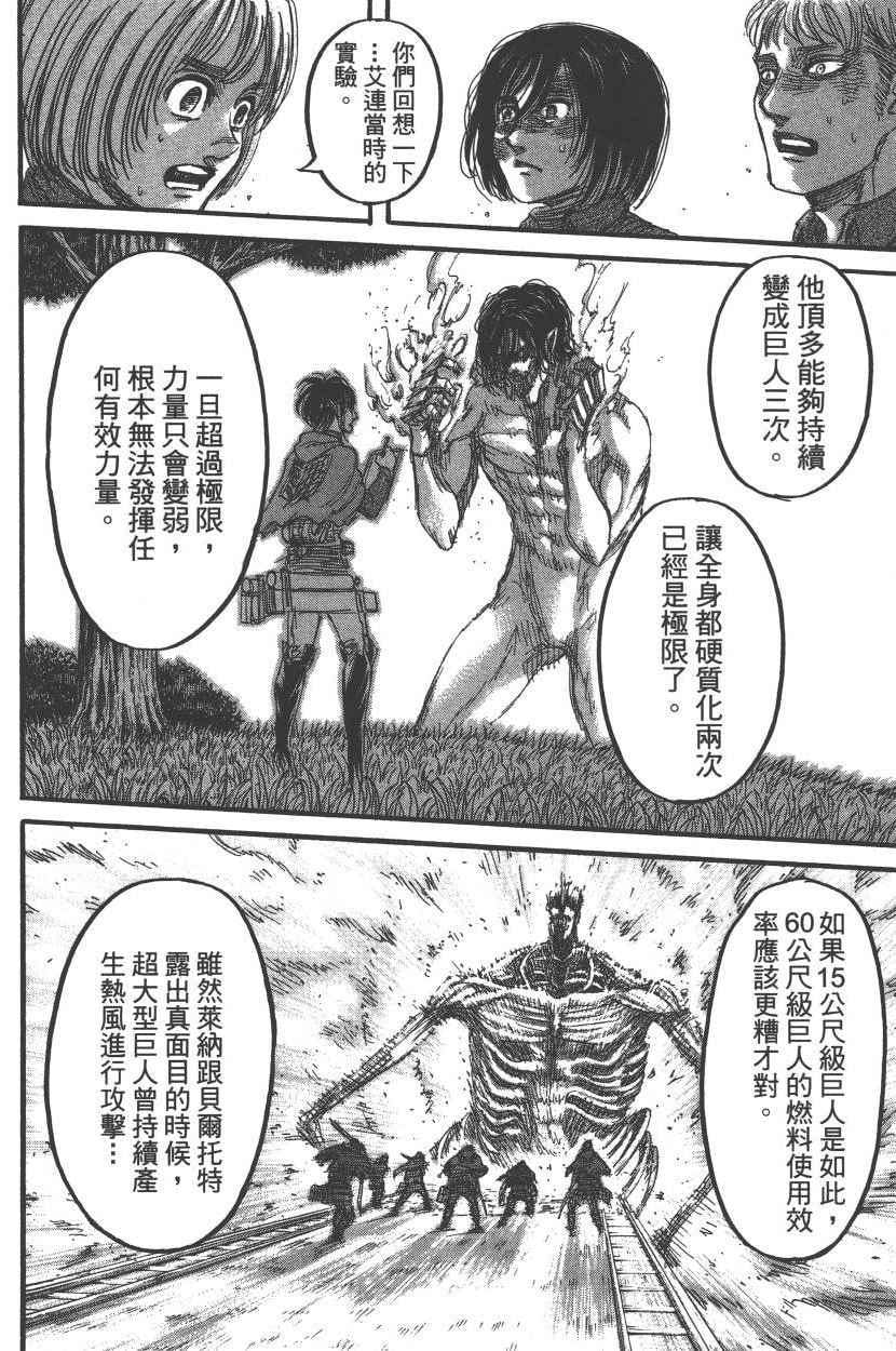 第 141 页