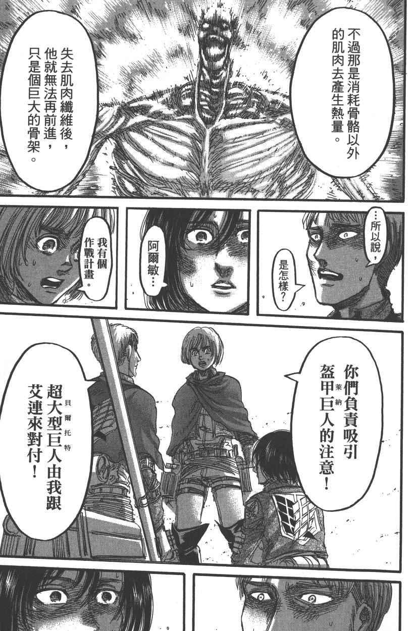 第 142 页