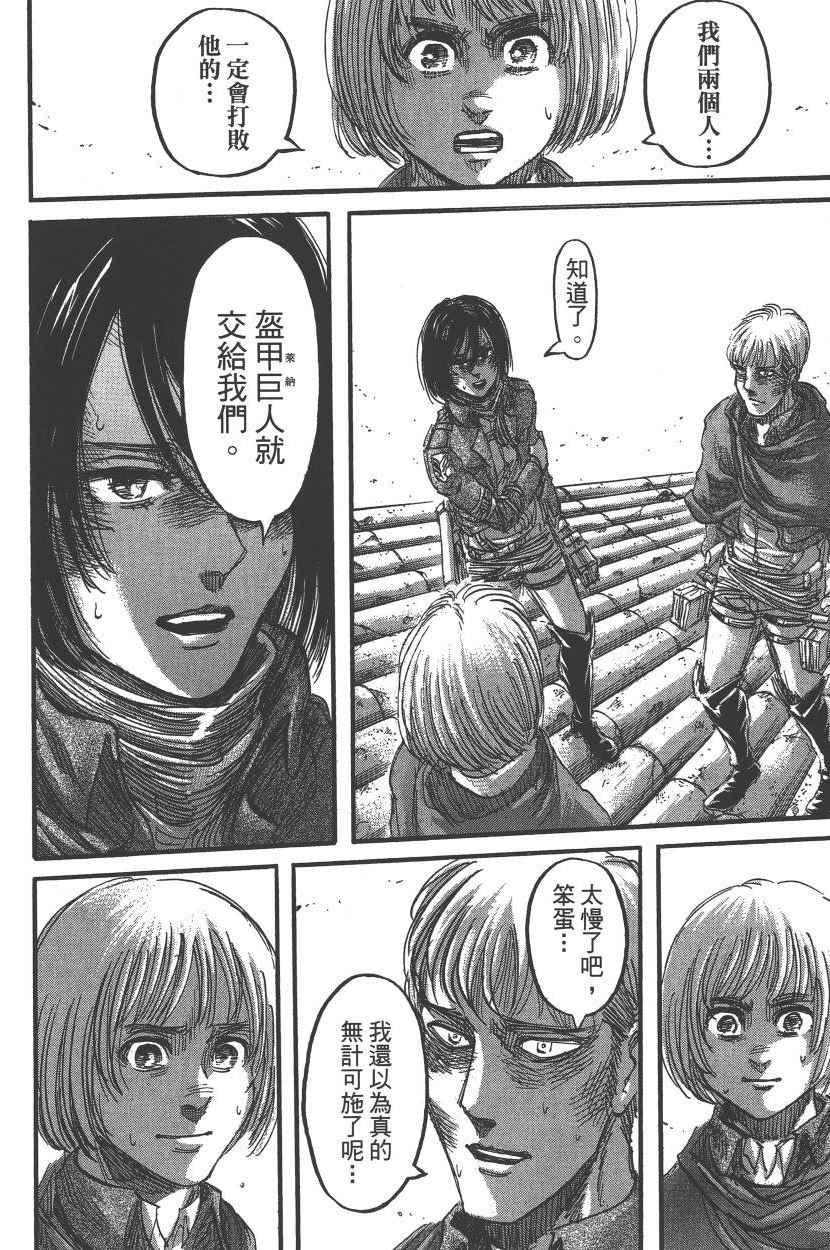 第 143 页