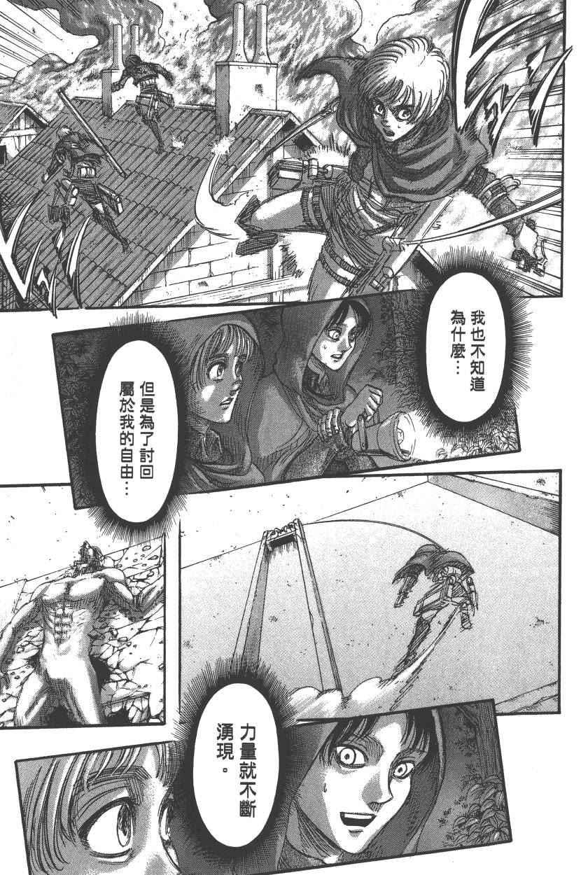 第 144 页