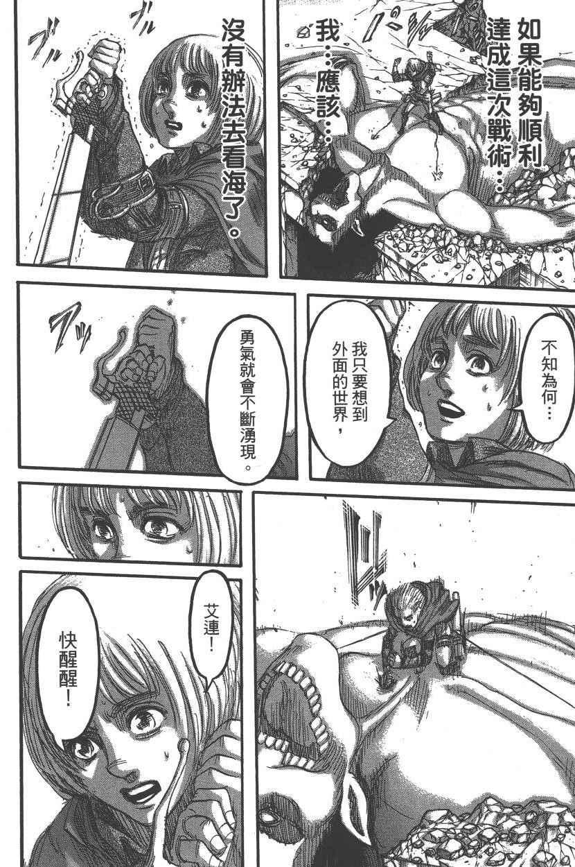 第 145 页